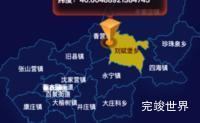 北京市延庆区geoJson地图渲染实例